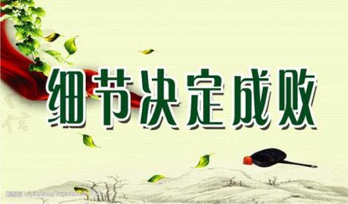 小吃培訓創(chuàng)業(yè)人員必備素質 小吃培訓創(chuàng)業(yè)人員必備素質