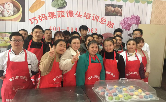 魅力小吃卡通包項目學員畢業照