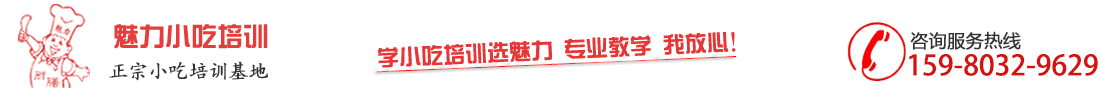 廚膳餐飲管理服務(wù)有限公司