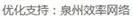 魅力小吃培訓(xùn)技術(shù)支持